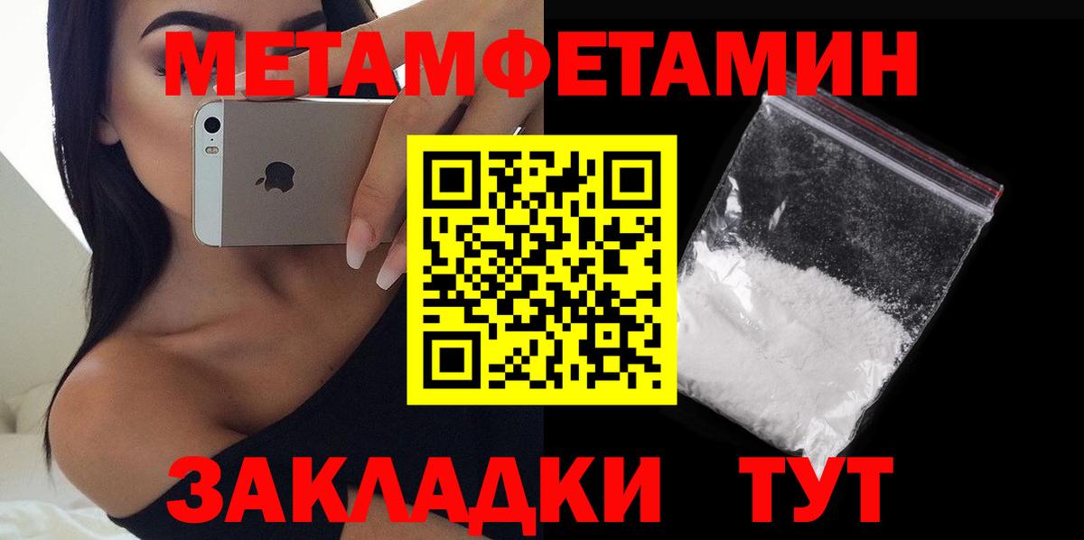 Амфетамин  Вход с VPN  АМФЕТАМИН  Амфетамин 98%  Отрадный 