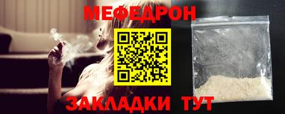 кристаллы Туймазы