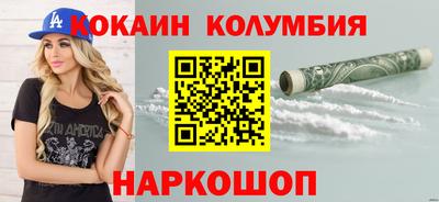 кристаллы Туймазы