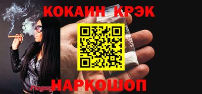 кристаллы Туймазы