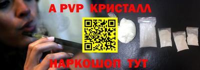 гидра Тулун