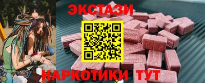 кристаллы Туймазы