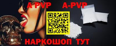 кристаллы Туймазы