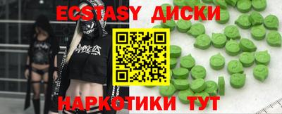 гидра Тулун