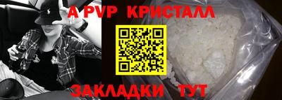 спиды Тула