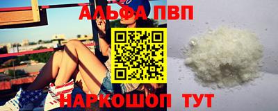 кристаллы Туймазы