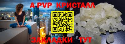 спиды Тула