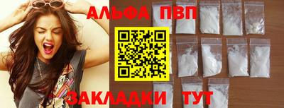 гидра Тулун