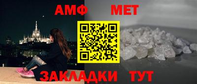 спиды Тула