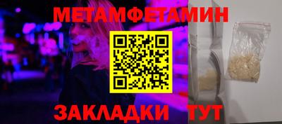 кристаллы Туймазы