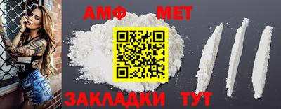 кристаллы Туймазы
