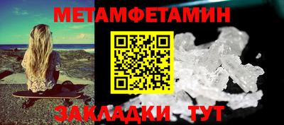 кристаллы Туймазы