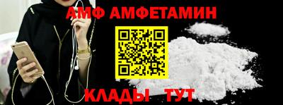 спиды Тула