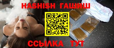гидра Тулун