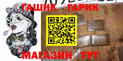 кристаллы Туймазы