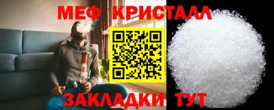 спиды Тула