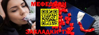кристаллы Туймазы