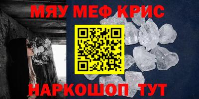 кристаллы Туймазы