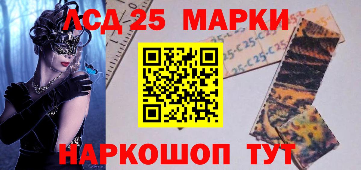 Отрадный  ЛСД экстази  ЛСД экстази кислота  гидра как зайти  LSD-25 экстази ecstasy  Вход с VPN 
