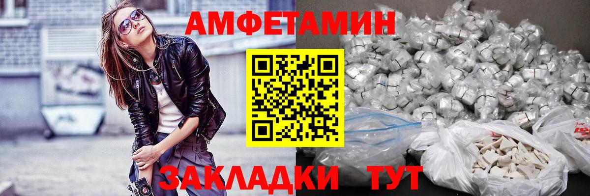 МЕТАМФЕТАМИН мет  МЕТАМФЕТАМИН мет  Отрадный  Вход с VPN 