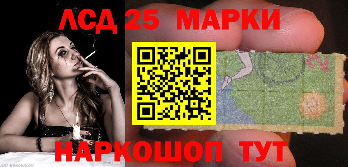 Марки NBOMe 1,8мг  Вход с VPN  Отрадный  Марки NBOMe 1,8мг 