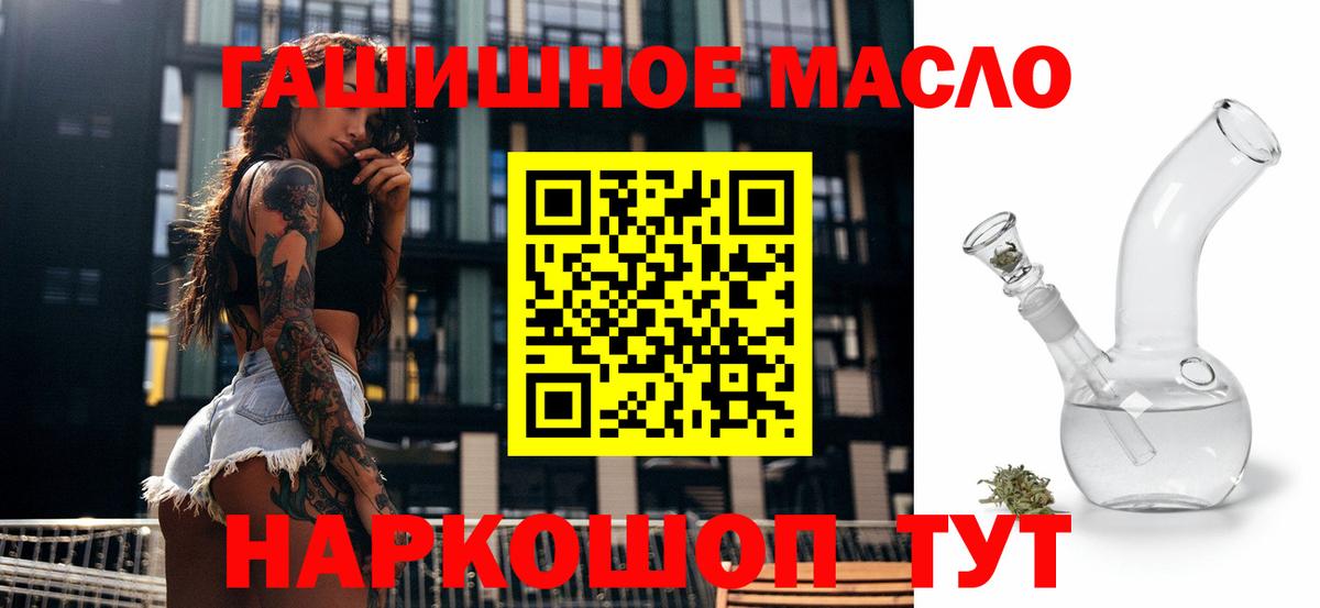 МДМА  Вход с VPN  МЕФ   Отрадный  Каннабис  КОКАИН  Гашиш 
