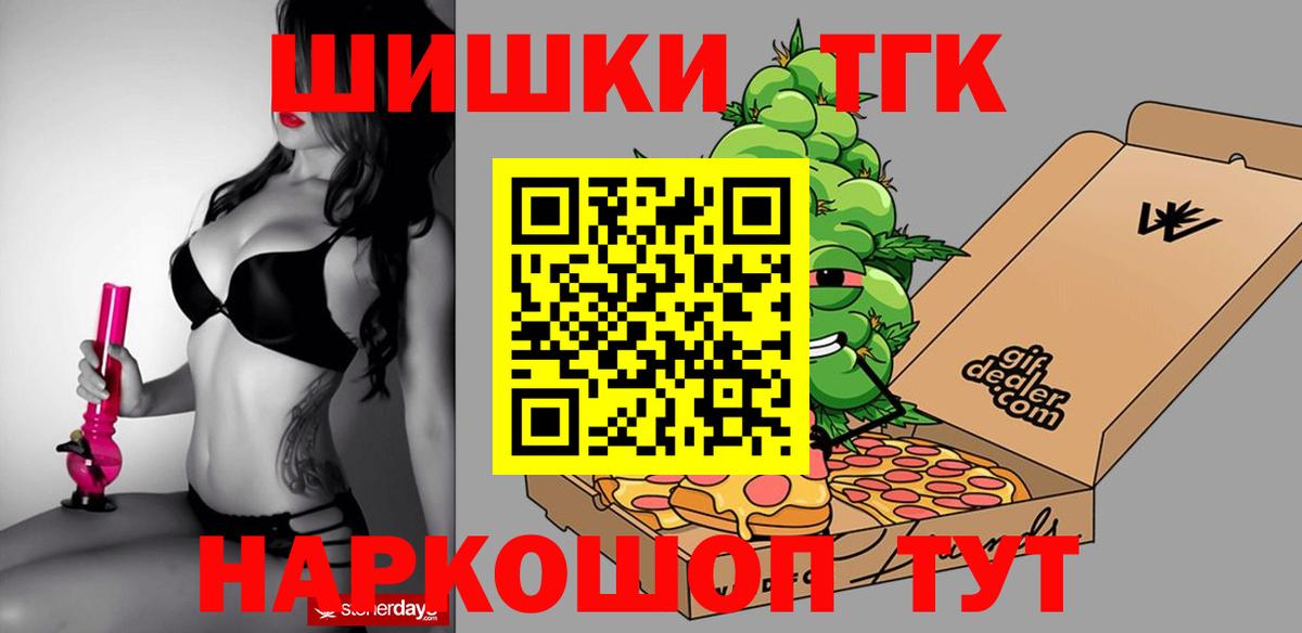 Шишки марихуана семена Отрадный